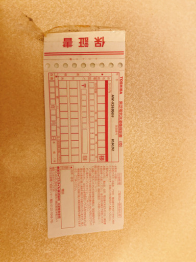 東芝　ZABOON 洗濯機10kg　AW-KS10SD8