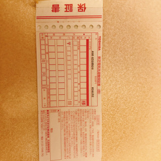 東芝　ZABOON 洗濯機10kg　AW-KS10SD8の画像