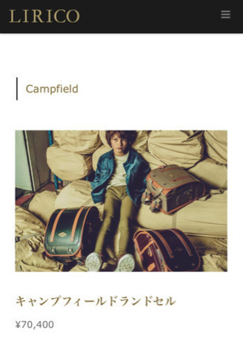 新品✨ランドセル　半額以下‼︎  早い者勝ちヽ(≧▽≦)ﾉ