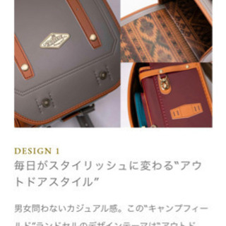 新品✨ランドセル　半額以下‼︎  早い者勝ちヽ(≧▽≦)ﾉの画像