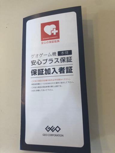 スイッチライト　美品♪3年保証付き！