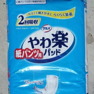 大幅値下げ！！大人用・パンツ用・パッド５２枚入り600円
