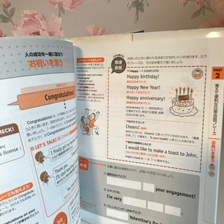 英語学習本の画像