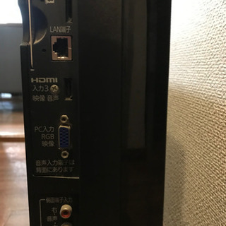 DXアンテナ26型液晶テレビ