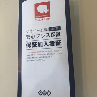 Nintendo  スイッチライト　ゲオ延長保証付き♪美品の画像