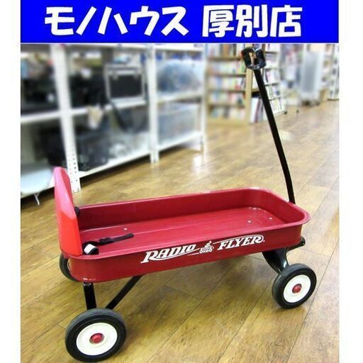 RADIO FLYER 全長96㎝ カート アメリカン雑貨 キャンプ  キャリー ワゴン レッド ラジオフライヤー アウトドア 札幌 厚別店