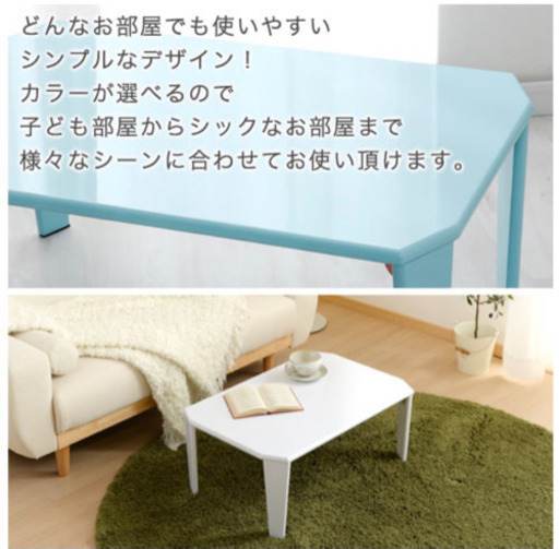 【折りたたみテーブル白】