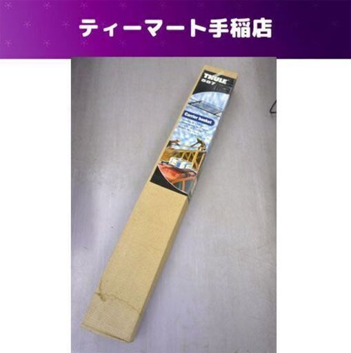 希少 スーリー ルーフキャリア 65×102ｃｍ 587 1050-06-8 箱 説明書付き ルーフラック  THULE 札幌市手稲区