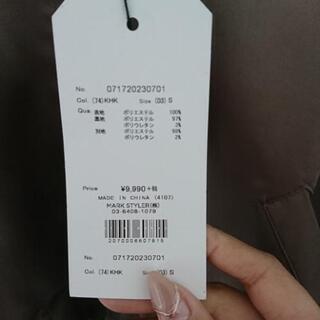 オフショルダーのMA-1の画像