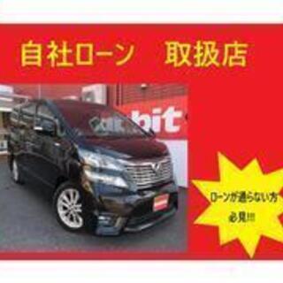 【自社ローン対応】 ヴェルファイア　ＨＤＤナビＴＶフリップダウン...