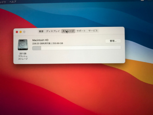 Apple MacBook Pro 13インチi5/16G/256G SSD/2017年モデル