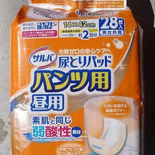 値下げ！！大人用・パンツ用・パッド２８枚入り・４００円、まとめれ...