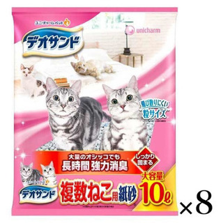 ★SANYO海物語様専用★デオサンド 複数ねこ用 紙砂 10L✖️8袋