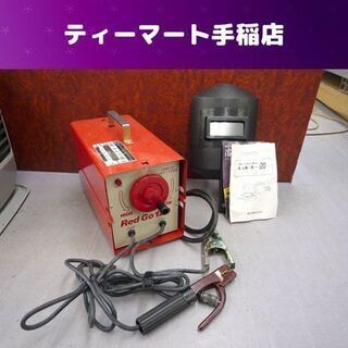 スター電器 スズキッド レッドゴー120 SSY-121R 交流...