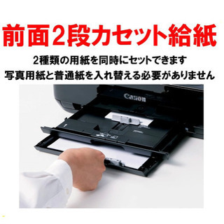 Canon インクジェットプリンター複合機の画像