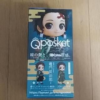 鬼滅の刃　竈門炭治郎　新品未開封の画像