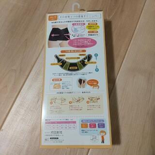 産後すぐニッパー ＬＬサイズ【犬印】の画像