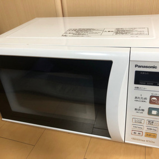 [決まりました]電子レンジ