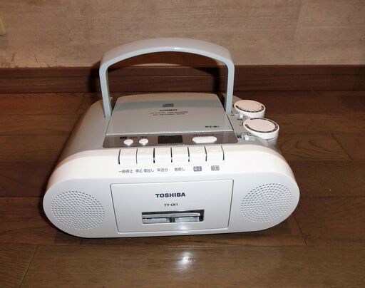 東芝CDラジオカセットレコーダー