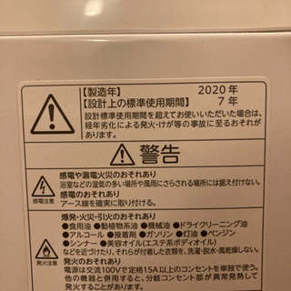 東芝　ZABOON 洗濯機10kg　AW-KS10SD8の画像