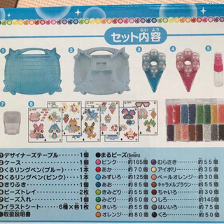 　アクアビーズ くるりんペン➕キット  の画像