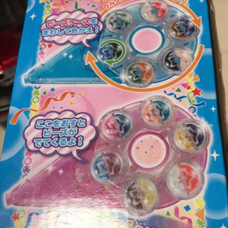 　アクアビーズ くるりんペン➕キット  の画像