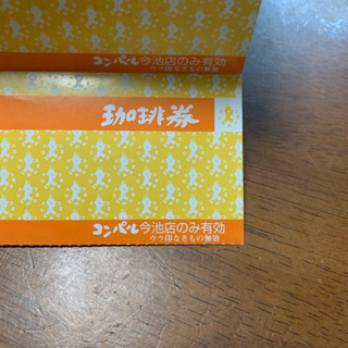 ①コンパル　今池店のみの画像