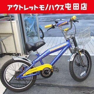 子供自転車 ハマー 16インチ かご付き スタンド 前輪サス ギ...