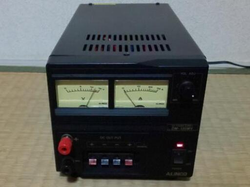 安定化電源　ALINCO アルインコ DM-130MV　１００V→１２V