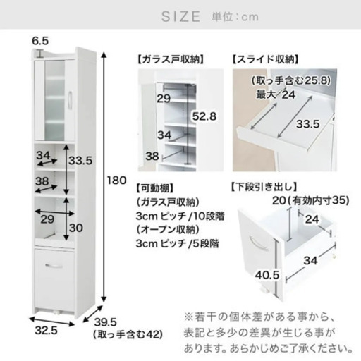 食器棚.ごみ箱.洗濯関【4月29日祝（木）引取限定】