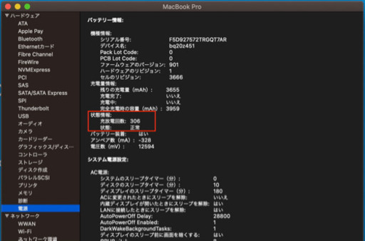 MacBookPro 2017 13インチ 本体 TouchBarなし