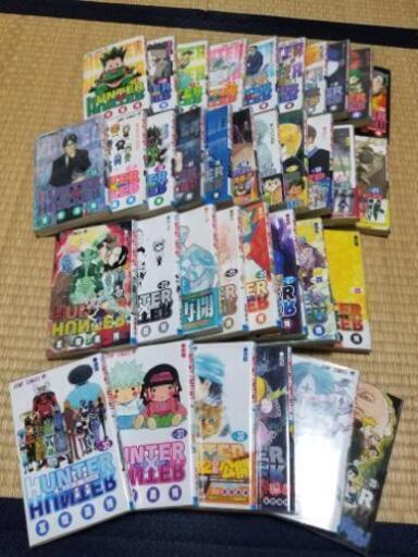 ハンター×ハンター　1巻～35巻まで！