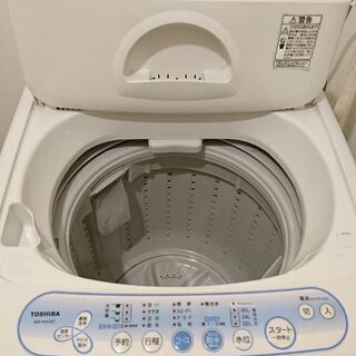 洗濯機譲りますの画像