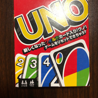 UNO 未使用