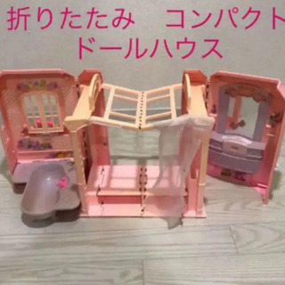 ドールハウス