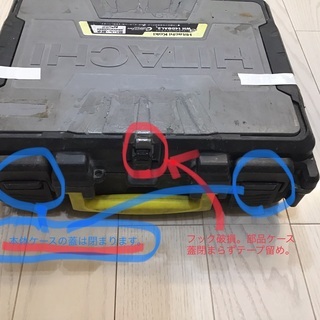 電動工具★ドリル★日立工機★14.4V★インパクトドライバー★WH14DBAL2★バッテリー２個ケース付の画像