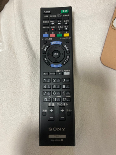 テレビ　40型　Sony