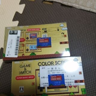 マリオだよ〜