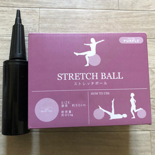 オムロン体重計　バランスボール付きの画像