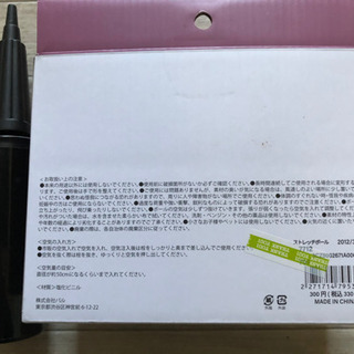 オムロン体重計　バランスボール付きの画像