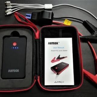 Arteck ジャンプスターター 12V車用エンジンスターター
