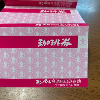 ②コンパル　今池店のみの画像