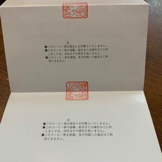 ②コンパル　今池店のみの画像