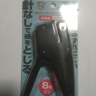 ハリナックス