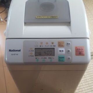 受け付け終了させていただきます　　National ホームベーカ...