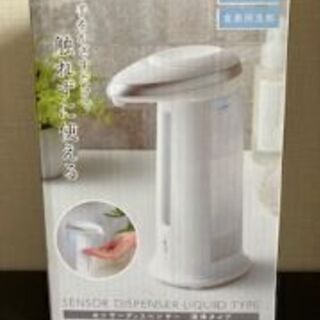 センサーディスペンサー　液体タイプ