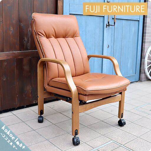 FUJI FURNITURE(冨士ファニチア) 本革アームチェアー。/リクライニング機能付きの曲木チェアー。北欧スタイルのダイニングチェアーはリビングチェアーにもおススメ♪(1)