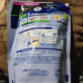 柔軟剤　レノア　特大サイズの画像