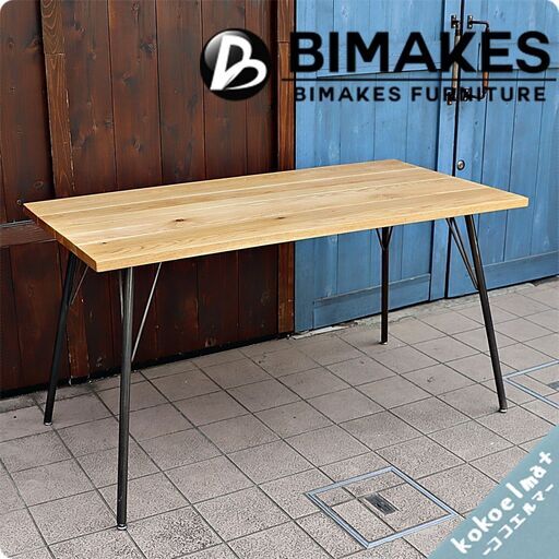 BIMAKES(ビメイクス)のSHINBASU(シンバス) オーク無垢材/アイアン脚 ダイニングテーブル135です。インダストリアルな空間やブルックリンスタイルなど男前インテリアにおススメ！