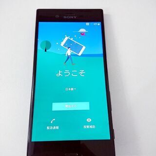SONY Xperia XZ 601SO 初期化済み、SIMロッ...